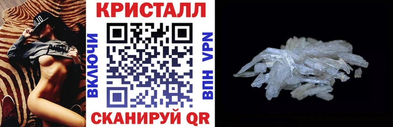 Амфетамин 97%  Купить  Еманжелинск 