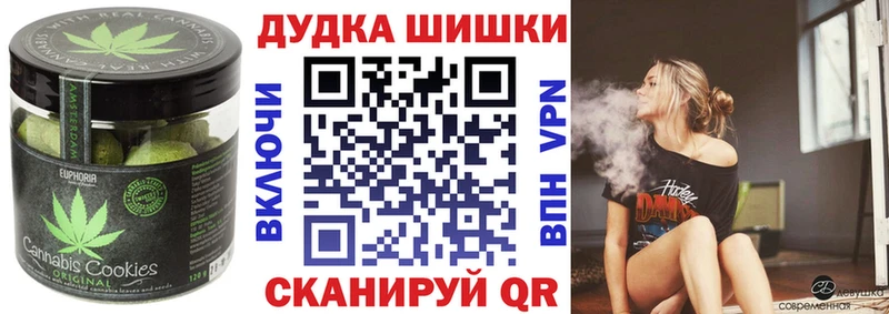 Еда ТГК конопля  Купить  Еманжелинск 