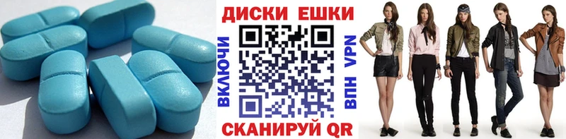Экстази MDMA  Купить закладки  Еманжелинск 