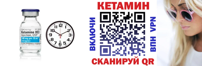 Купить закладки  Еманжелинск  Кетамин ketamine 