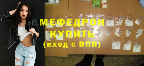 трава Кинешма