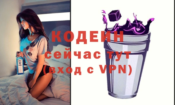 трава Кинешма