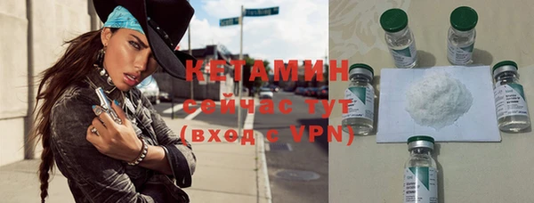 трава Кинешма