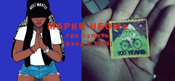 MDMA Premium VHQ Киренск