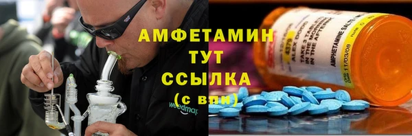 MDMA Premium VHQ Киренск