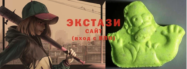 MDMA Premium VHQ Киренск