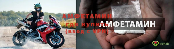 трава Кинешма