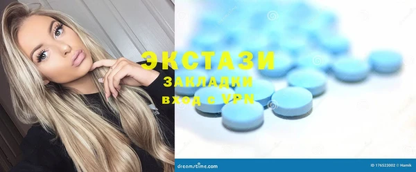 трава Кинешма