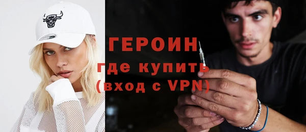 трава Кинешма