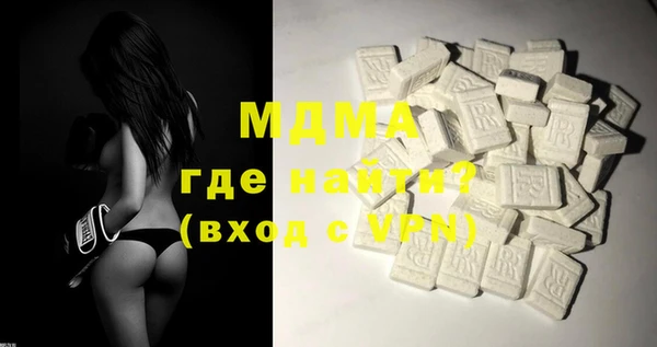 MDMA Premium VHQ Киренск