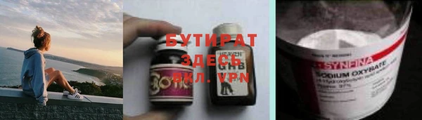трава Кинешма