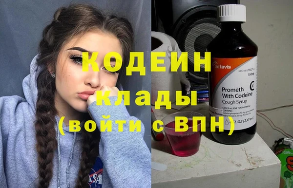 MDMA Premium VHQ Киренск