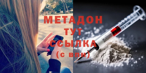 трава Кинешма