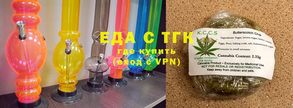 трава Кинешма