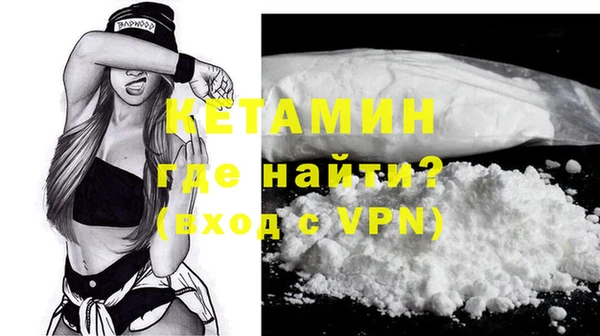 трава Кинешма