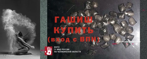трава Кинешма