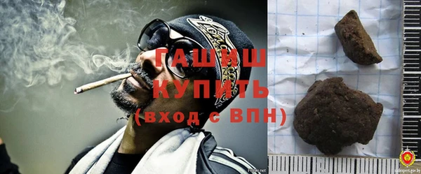 трава Кинешма