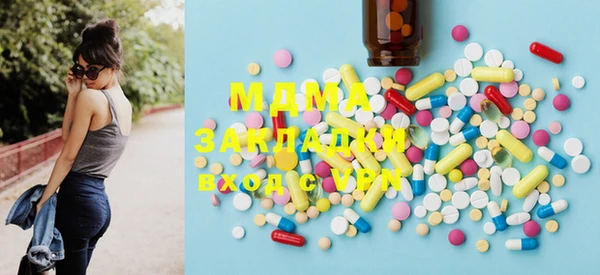 MDMA Premium VHQ Киренск