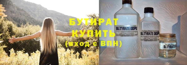 трава Кинешма