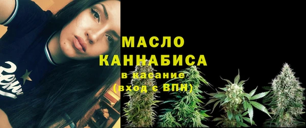 трава Кинешма