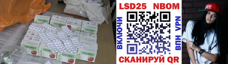 LSD-25 экстази ecstasy  Купить где  Еманжелинск 