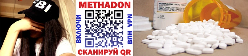 МЕТАДОН VHQ  Купить где  Еманжелинск 