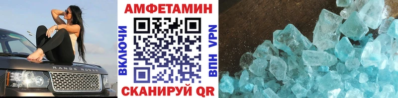 Первитин витя  Купить где  Еманжелинск 