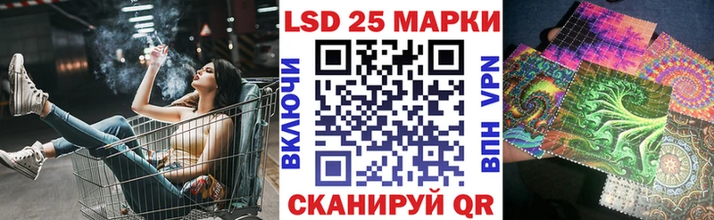 Купить закладки  Еманжелинск  Наркотические марки 1500мкг 