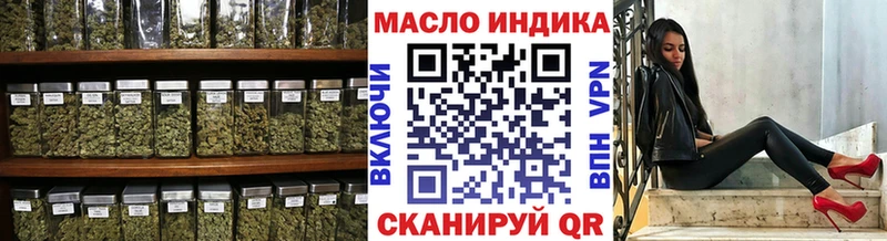 Дистиллят ТГК вейп  Купить  Еманжелинск 